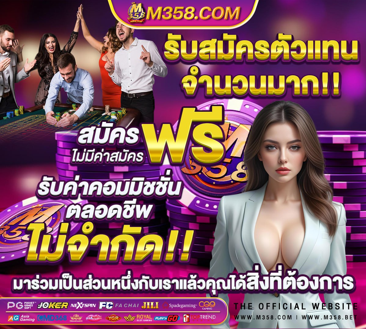 ทาง เข า ufabet 9999